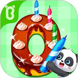 宝宝数字书写启蒙游戏下载v9.89.99.00 安卓版