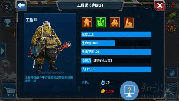 战警大国崛起有哪些兵种