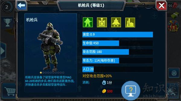 战警大国崛起有哪些兵种