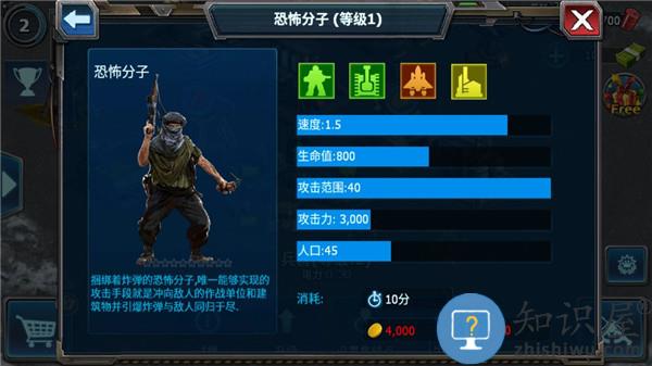 战警大国崛起有哪些兵种