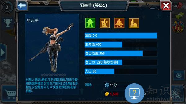 战警大国崛起有哪些兵种