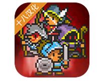 地牢探索手机版下载v3.0.8.1 中文版