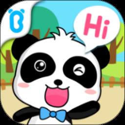 宝宝懂礼貌宝宝巴士下载v9.89.99.00 安卓版