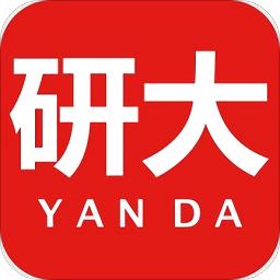 研大医题库西医考研下载v2.2.6 安卓版