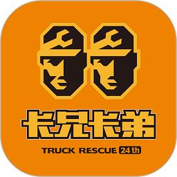 拉那儿汽修app最新版(更名卡兄卡弟)下载v6.8.50 安卓官方版