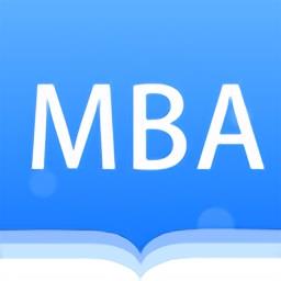 mba考试网app下载v1.18.0 安卓版