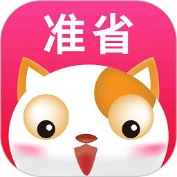 准淘软件手机版(改名准省)下载v2.1.8 安卓最新版