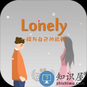 平行世界里的我lonely中文版下载v2.2 安卓版