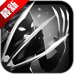 火柴人暗影之旅最新破解版下载v1.2.10 安卓版