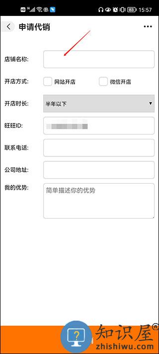 阿里巴巴一件代发教程