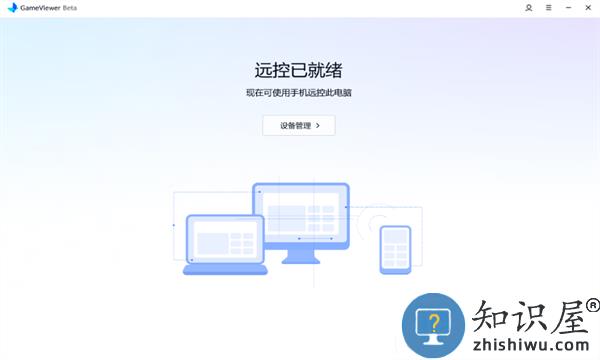 gameviewer手机版远程控制模拟器方法