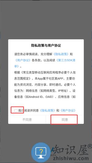 安徽池州人网最新版