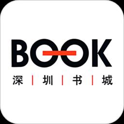 深圳书城网上商城官方版下载v4.2.9 安卓客户端