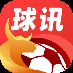疯狂看球app(球讯)下载v5.4.2 安卓最新版