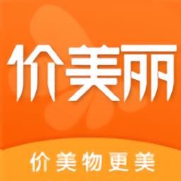 价美丽官方版下载v1.9.4 安卓平台