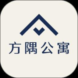 fun生活app(改名方隅公寓)下载v3.4.8 安卓版