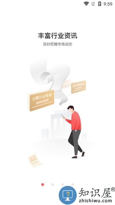 利得基金怎么用