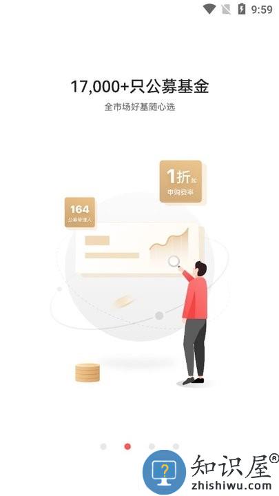 利得基金怎么用