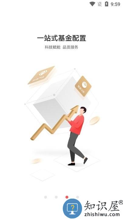 利得基金怎么用