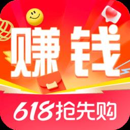 松果优惠券app(改名为赚钱联盟)下载v78.0.0 安卓版