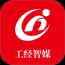 工经智媒下载v1.0.0 最新版