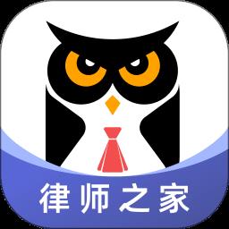 法临律师端app下载v2.9.2 安卓版