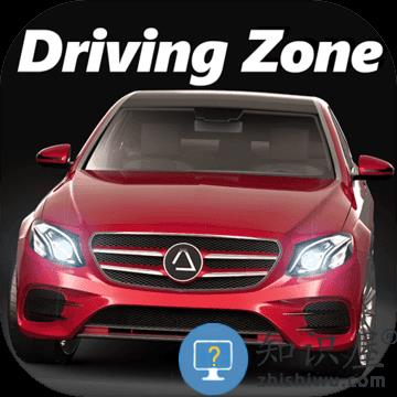 真人汽车驾驶德国最新版下载v1.25.751 安卓版