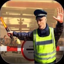 边境守卫模拟下载v1.3 安卓版