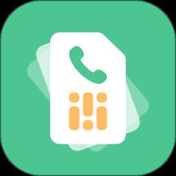 中国移动和多号app下载v5.4.2 安卓官方版