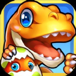 梦幻恐龙园游戏下载v26.0.0 安卓版