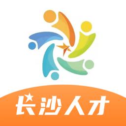长沙人才网APP下载v2.0.3 安卓版
