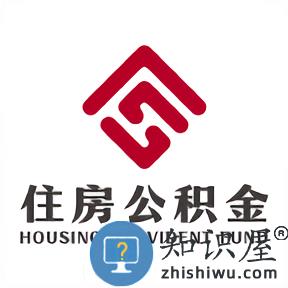 廊坊公积金app最新版下载v1.6.7 官方安卓版