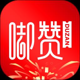 嘟赞官方版下载v2.5.0 安卓最新版