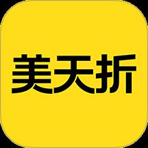 美天折下载v2.0.5 安卓版