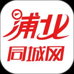 浦北同城网官方版下载v6.1.2 安卓版