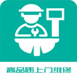 全民维修联盟官方版下载v1.1.8 安卓版