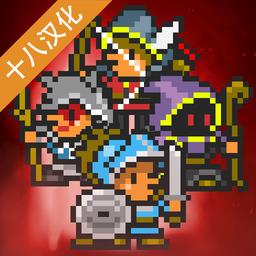 地牢探索中文破解版下载v3.0.8.1 安卓汉化版