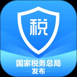 国家税务总局app个人所得税下载v2.2.4 安卓版