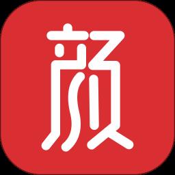 织颜app下载v5.0.9 安卓版