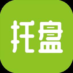 托盘周转站软件最新版下载v1.4.4 安卓版