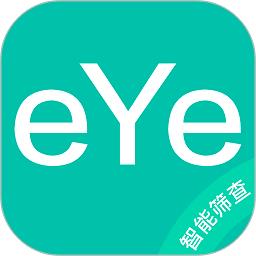 视力筛查软件(改名智能筛查)下载vv3.5.62 安卓版