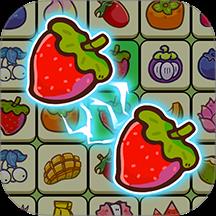 水果萌萌消下载v1.0.1 安卓版