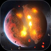 星球粉碎模拟器下载v1.0.0 安卓版