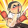 徒手劈砖下载v2.1.0 安卓版