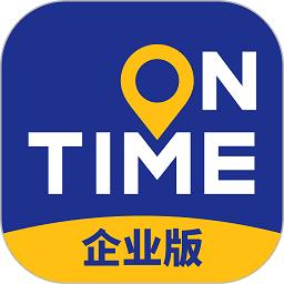 如祺出行企业版app下载v3.6.0 安卓最新版