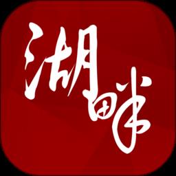 湖畔app下载v4.17.0 安卓手机版