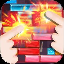 俄罗斯方块进阶版下载v1.0.0 安卓版