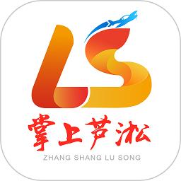 掌上芦淞客户端下载v4.0.1 安卓官方版