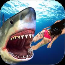 深海鲨鱼模拟器下载v1.00.07 安卓版
