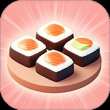 消个寿司下载v1.00 免费版